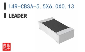 14R-CBSA-5.5X6.0X0.13 ͼƬ